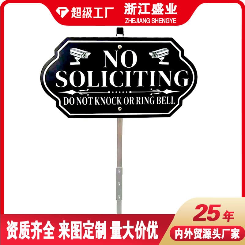 Cross-border Hot Seller NO SOLICITING No Soliciting Yard Warning Sign U-shaped Aluminum Pole Ground Insert Sign Indicator