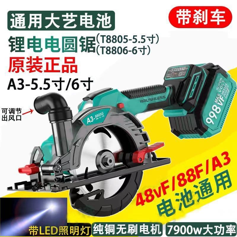 High-Power One-Handed Saw with Light, 6-Inch Lithium Electric Circular Saw for Stone and Wood, Multi-functional