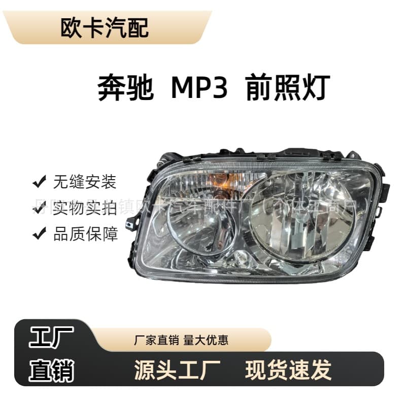 Halogen Headlight for Mercedes-Benz Truck ACTROS MP3 A9438201561 A9438201461