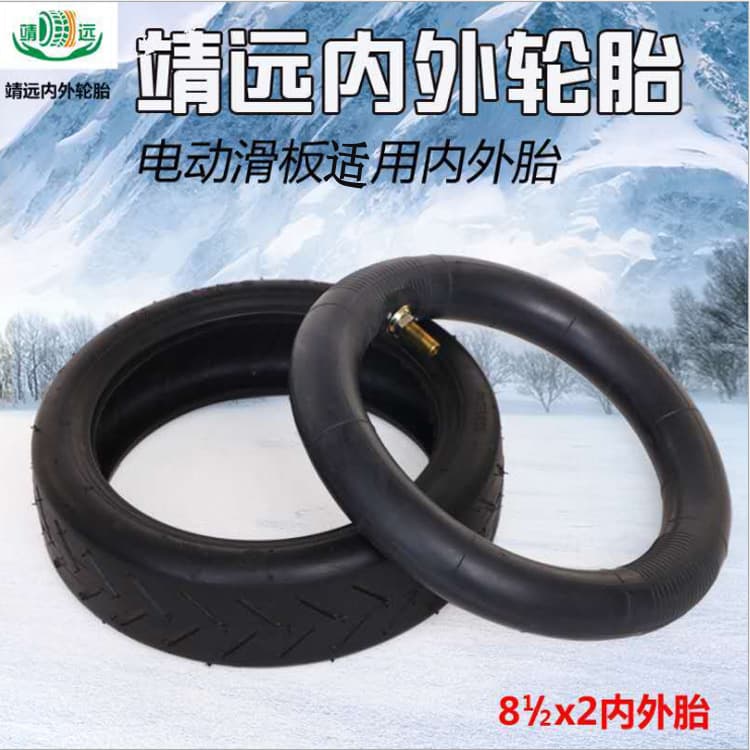 Xiaomi electric scooter inner tube and outer tire, 8 1/2X2 butyl straight nozzle, curved nozzle, 10*2.50 inner tube, 8-inch and 10-inch inner tubes.