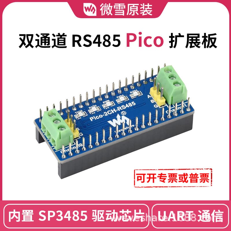 Waveshare Dual-Channel RS485 Pico Expansion Board UART Communication SP3485 Driver Chip