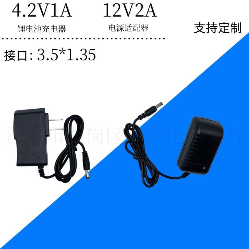 Poultry Electric Defeather Charger Lithium Battery Feather Plucker Adapter for Chicken and Duck