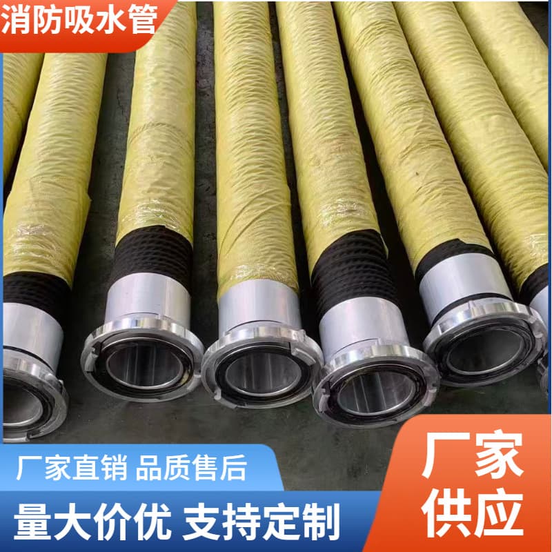 Custom Snap-On Fire Suction Hose Black Rubber Hose 2m Fire Hose High Pressure DN100150 Suction Hose