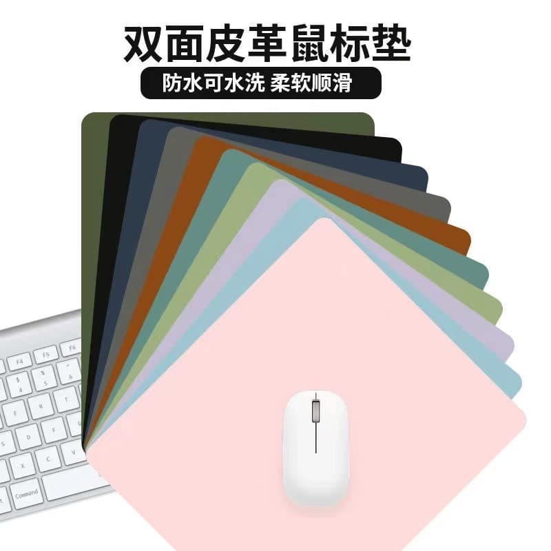 Factory Stock Leather Mouse Pad Solid Color Ins Style Double-Sided Small Mouse Pad Laptop Computer Phone Desk Mat