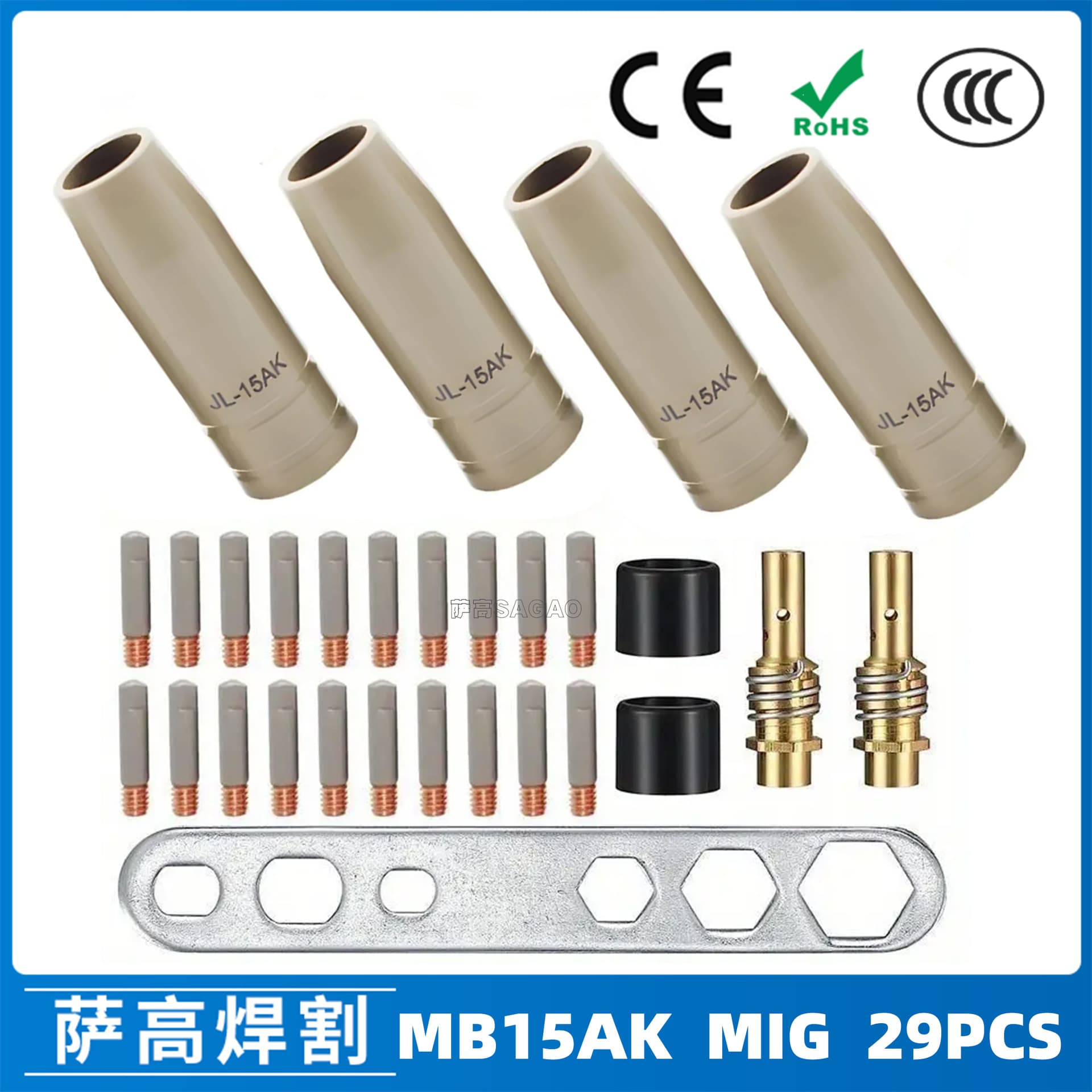 Cross-border 15AK coating protective mouth MIG secondary welding gas shielded welding gun accessories 15AK protective cover 29PCS protective mouth