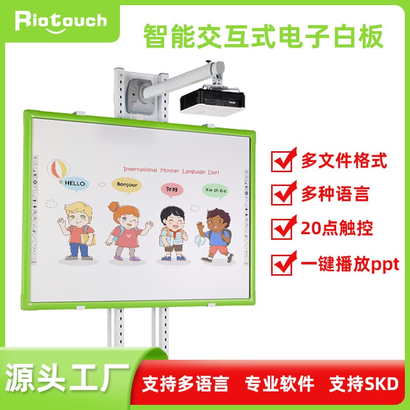 Infrared Electronic Whiteboard Kindergarten Teaching Tablet Interactive Blackboard for Meetings and Training 82/92/96/102