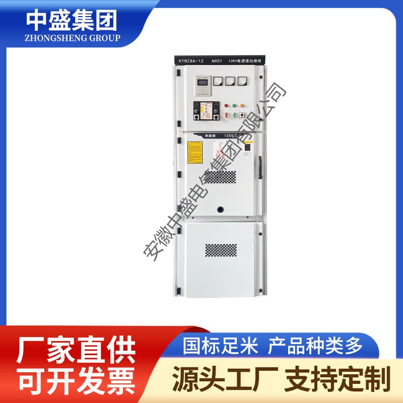 Manufacturer Produces GGJ Low Voltage Capacitor Compensation Cabinet, Capacitor Cabinet 1D2