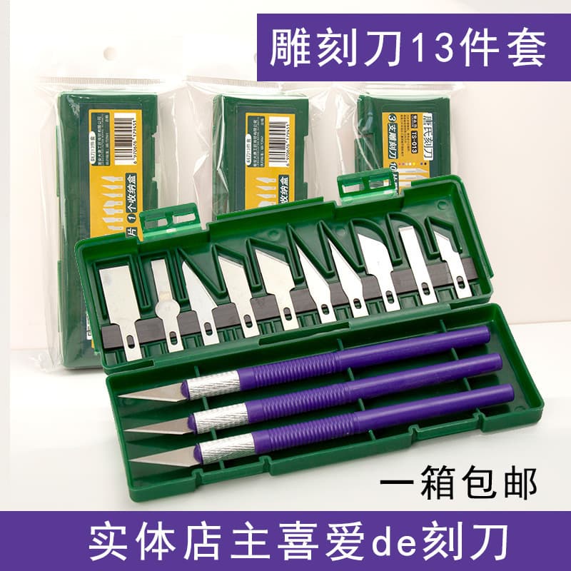 13 pieces of carving knives with plastic handles, 3 purple carving knives, paper cutting and carving, handmade art model knives, dark green box set