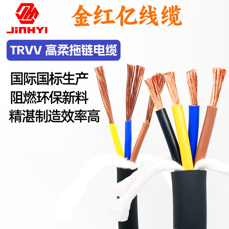 TRVV800w special cable resistant to bending high-flexibility drag chain cable shielded signal cable power cable wear-resistant waterproof sun-resistant