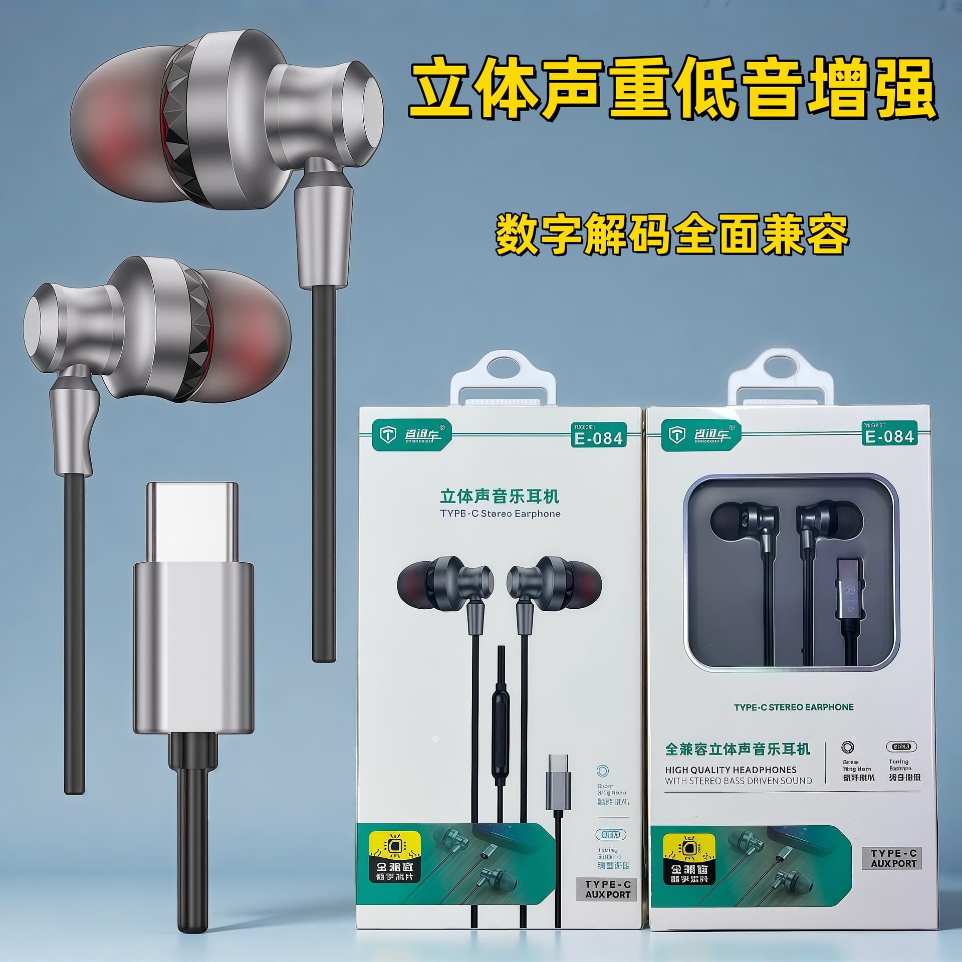 Type-c in-ear wired headphones are suitable for Apple 17 Honor Huawei mobile phone line control call with microphone and good sound quality