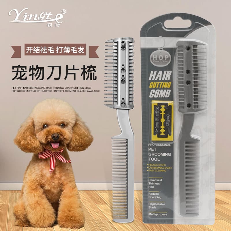 Pet Comb, Blade Comb, Dog Hair Removal Comb, Hair Cleaning Grooming Comb, Cat and Dog Grooming Tool