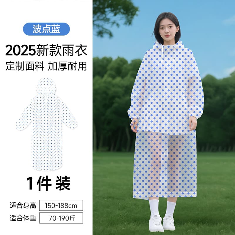 Thickened Polka Dot Raincoat Travel Portable Raincoat Individual Packaging Non-Disposable EVA Dot Raincoat Wholesale