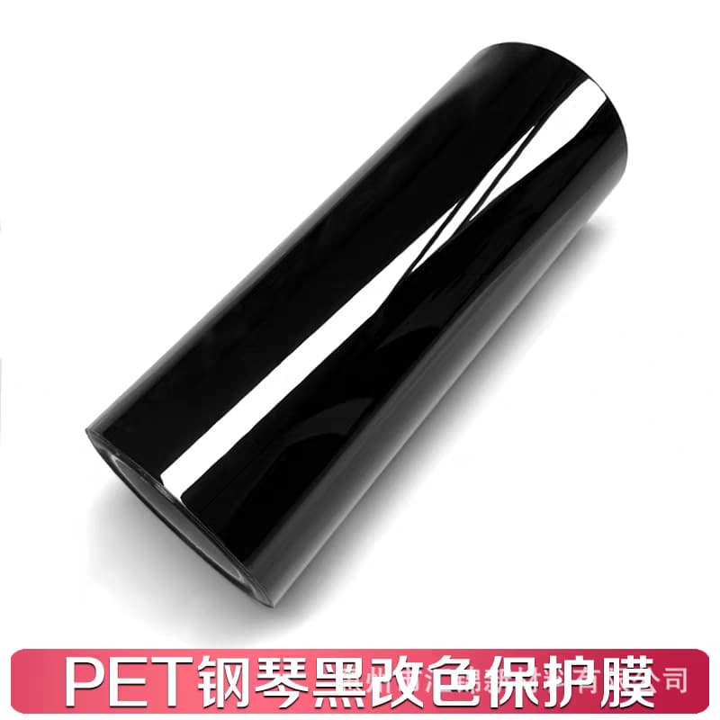 PET Piano Black TPU PVC Glossy Black Car Color Change Film Wrap Vinyl Brightening Modification Paint Surface