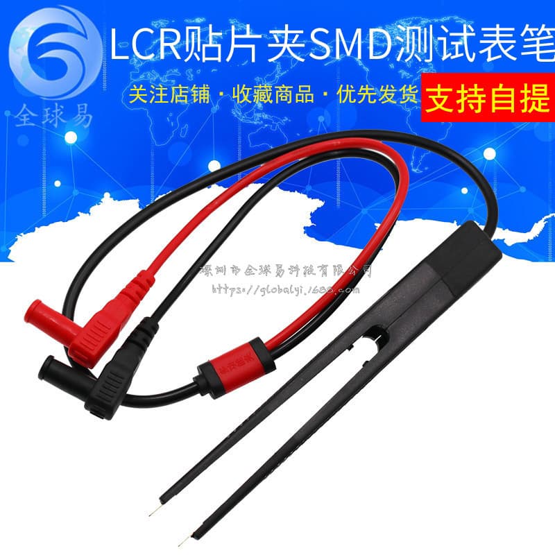 Multimeter Probe SMD Capacitor Inductance Probe LCR SMD Test Clip Tweezers Type SMD Test Clip