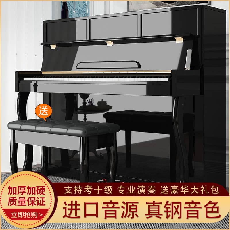 88-Key Digital Piano with Weighted Hammer Action, Professional for Adults, Home, Students, Beginners, Kindergarten Teachers, and Children, Smart Electronic Piano