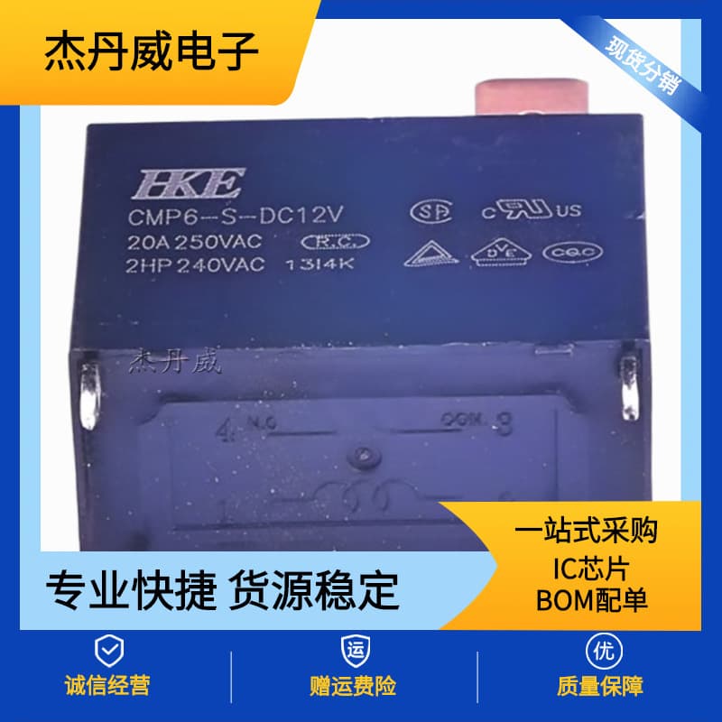 HKE Huigang CMP6-S-DC12V-A Plug-in, 30.4x15.9mm Power Relay