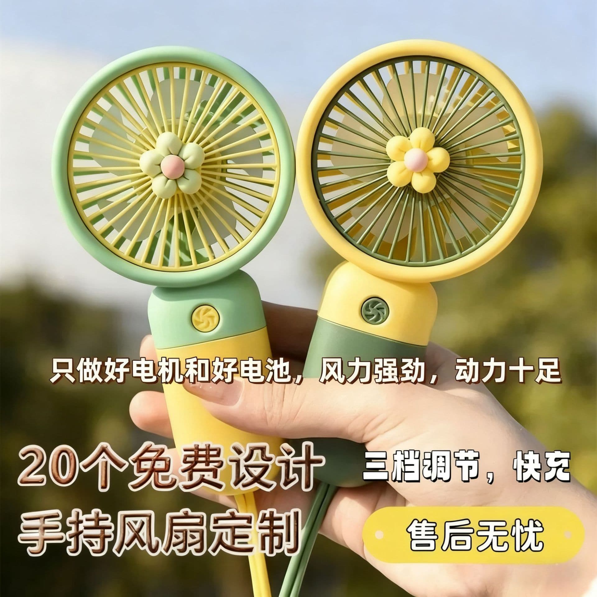 Children's Handheld Fan with Three Speeds, High Wind Power, Cute Student Wrist USB Silent Charging Mini Desktop Fan