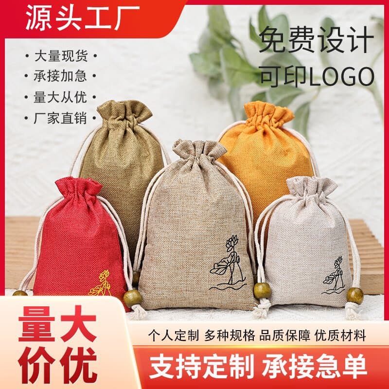 New Lotus Pattern Hemp Bag, Sachet, Lavender, Collectibles Packaging, Buddhist Bead Jewelry Bag, Drawstring Comb Pouch