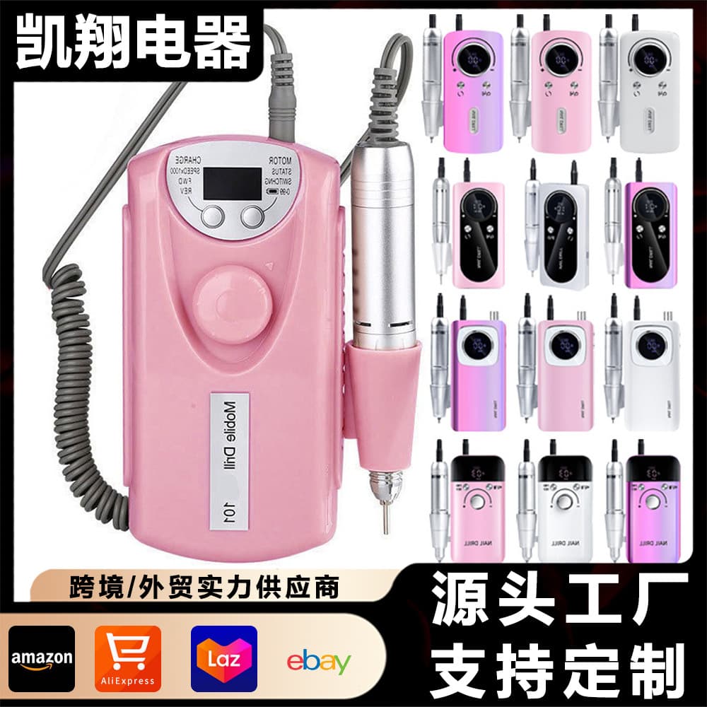 Rechargeable 30000 RPM Nail File Polisher 101 Nail Drill Machine Portable Professional USB Port