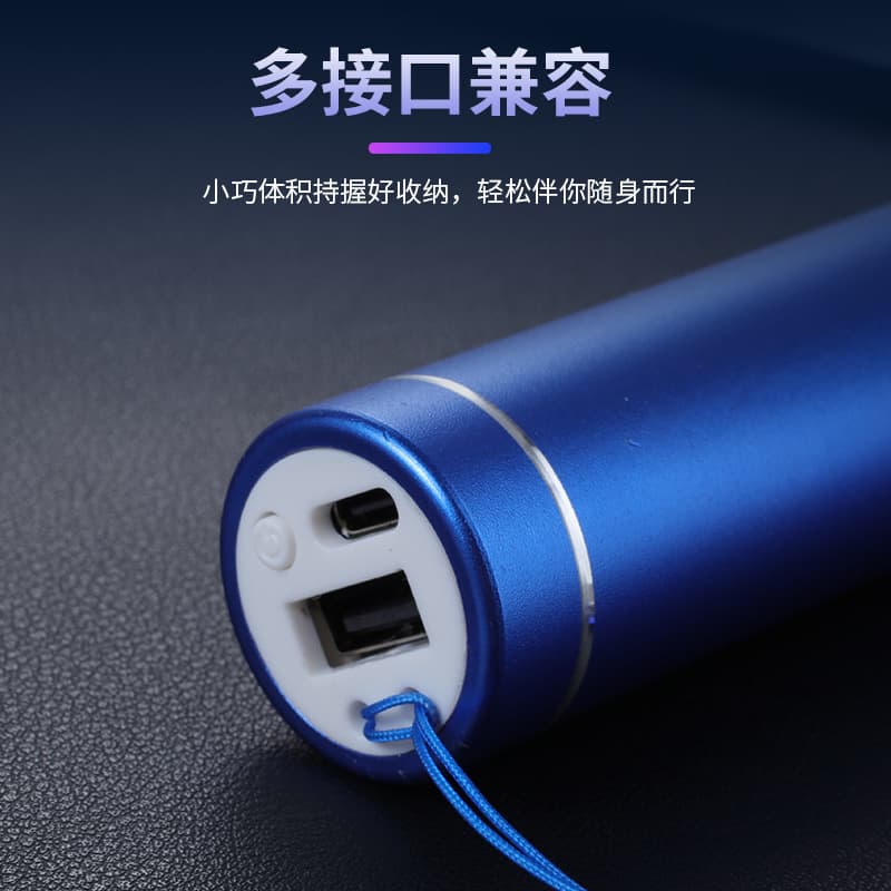 Cross-border TikTok Amazon power bank 5000mAh kit, portable charger with carabiner flashlight