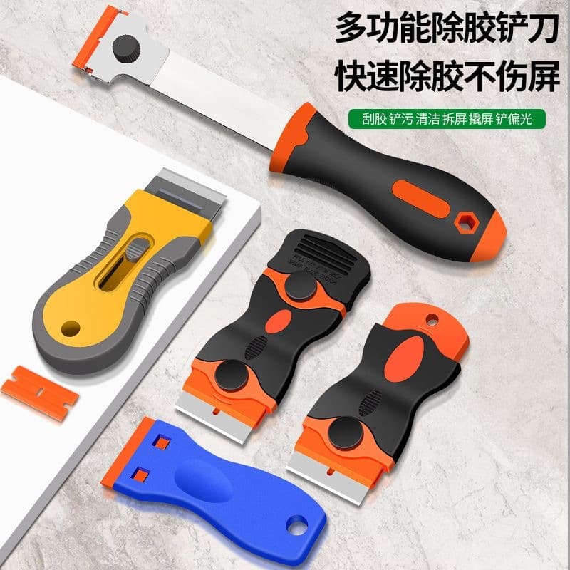 Cross-Border Hot Selling Double Head Adhesive Removal Scraper UV Glue Automotive Film Tool Cleaning Small Scraper Lottery Scratch Card Scraping Blade