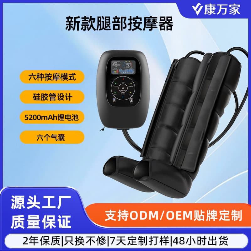 Air Wave Pressure Massager, Leg, Arm, and Foot Sole Automatic Massager, Airbag Circulation Kneading, Knee Massage