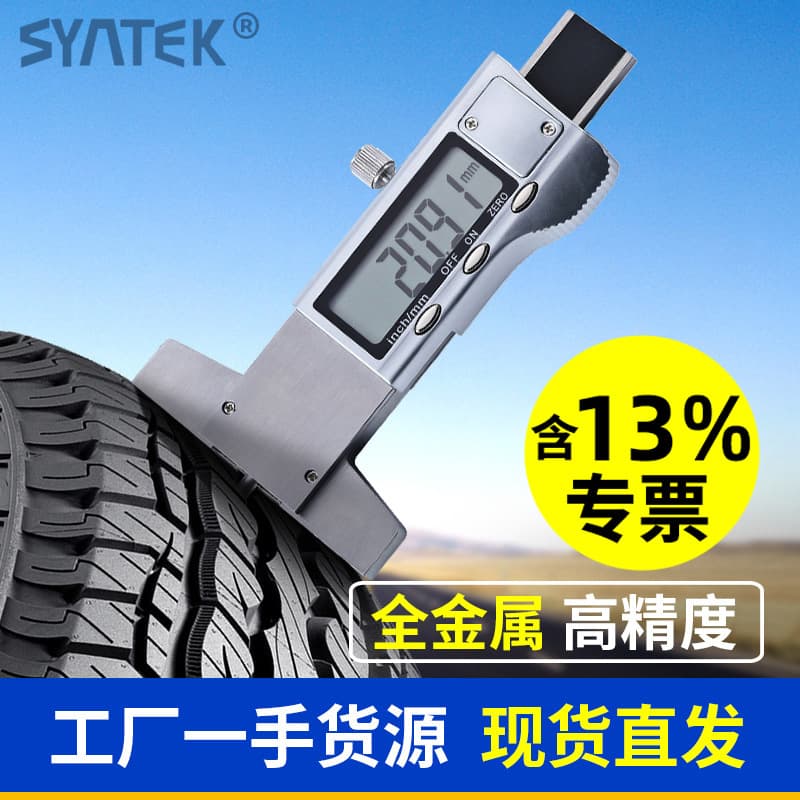 Syntek Digital Tire Tread Depth Caliper 0-25mm Tire Tread Depth Gauge All Metal