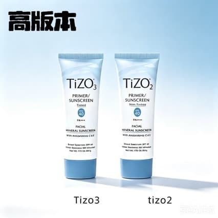 High Version TIZO2 Sunscreen TIZO3 Sunscreen Physical Mineral Sunscreen for Face and Body 50g