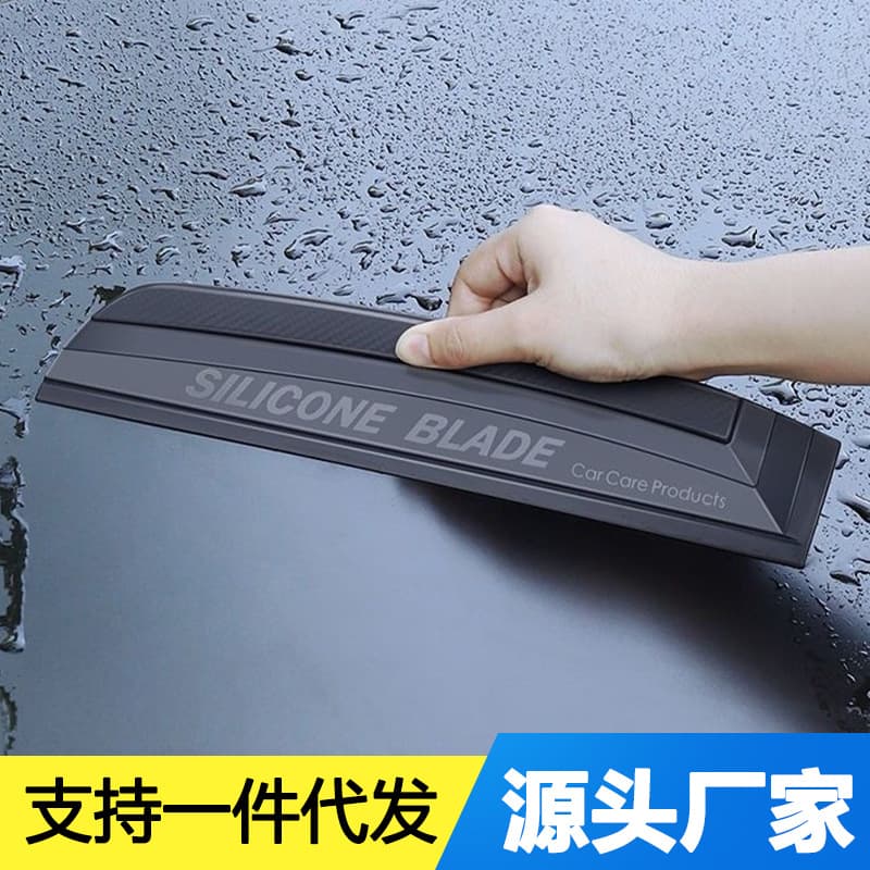 Car Silicone Wiper Board Glass Cleaning Brush Tool No Scratch Car Paint Automobile Wash Tools Sponge Scrubber Brush Cleaner
