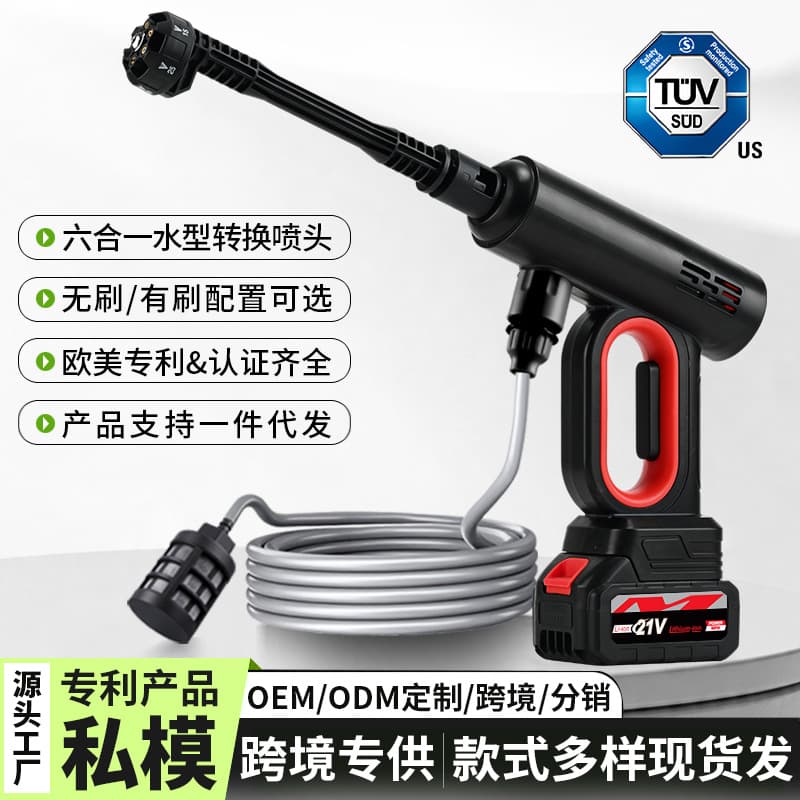 Cross-Border Wireless Car Wash Water Gun High-Pressure Car Washer Private Model Car Wash Tool Lithium Battery Water Gun Full Copper Motor Amazon