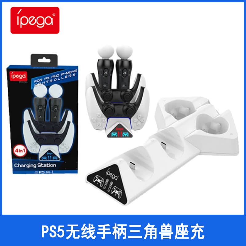 PS5 Wireless Controller Triangle Beast Charging Stand, PSMOVE Controller Charging Dock, PS5 Controller Charging Station
