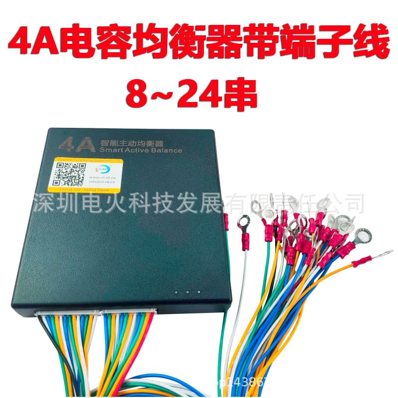 4A battery active equalizer with wire terminals 8-24 strings Active Balancer with Bluetooth battery