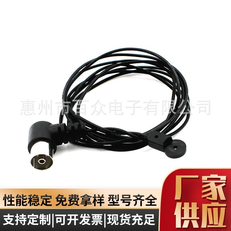 Factory Supply Radio Antenna Cable Length 1.5 Meters FM100722 Female Connector Enhances Indoor Signal Reception
