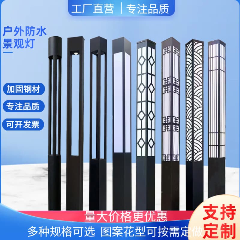 3-meter solar-powered landscape light column, square courtyard light, street light, outdoor LED residential community project, sales office lighting