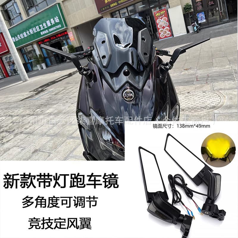 Motorcycle Rearview Mirror, Universal Sports Car Modification Mirror, Wind Wing, Ninjia Yamaha Sports Car Mirror, Reverse Mirror