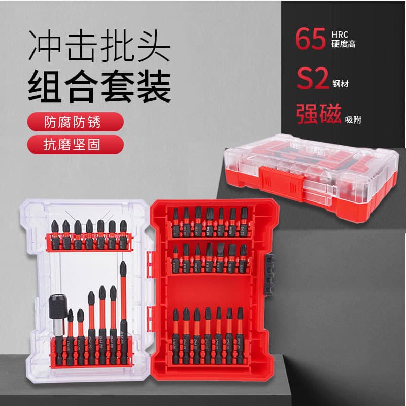 Cross-border e-commerce hot-selling black phosphated S2 steel cross screwdriver bits, strong magnetic anti-slip high hardness hand drill hexagon set