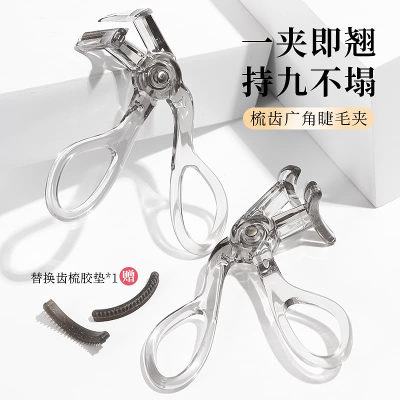 Xixi Wide-Angle Eyelash Curler with Comb, Beginner-Friendly No-Pinch Design, Natural Sunflower Curl, Portable and Curling, Suitable for Partial Lashes