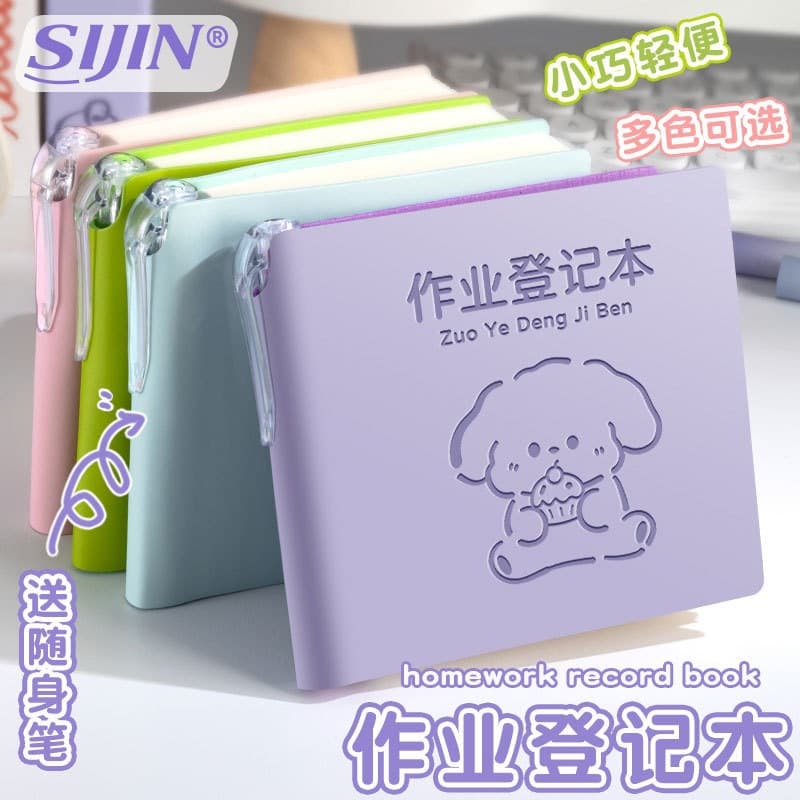 Homework Notebook with Built-in Pen Holder, High Appearance, for Primary School Students, Class Exercise Copybook, Fine Small Pocket Notebook