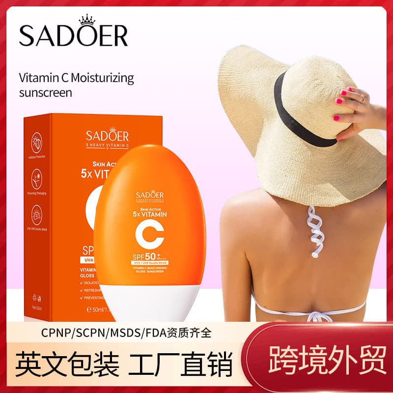 SADOER Vitamin C Moisturizing Glow Isolation Cream 50ml UV Protection Cross-border Foreign Trade Wholesale