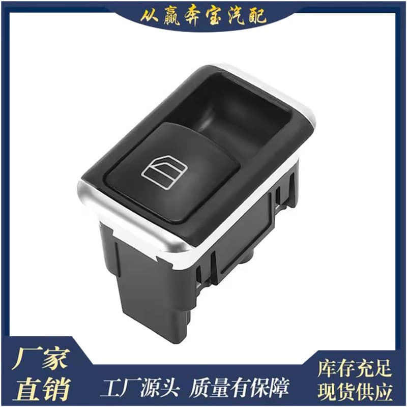 Compatible with Mercedes-Benz W204 W205 Window Switch Car Power Window Switch A2049058202