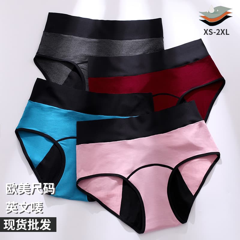 New cross-border arrival: Plus-size menstrual panties, period panties, triangle briefs, mid-high waist period panties for women, 9035