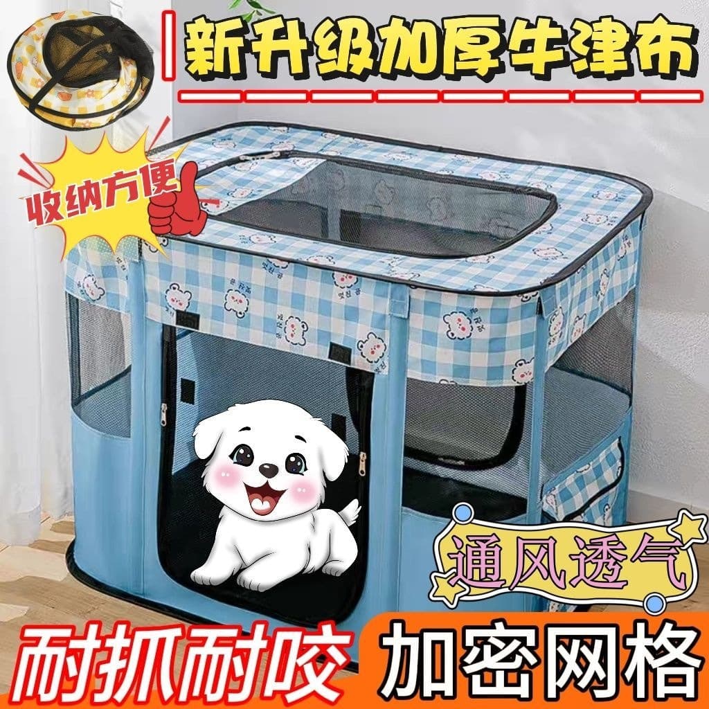 Cat Birthing Box, Dog Delivery and Postpartum Nest, Foldable Cat Cage, Enclosed Kitten Pet Delivery Box Q7
