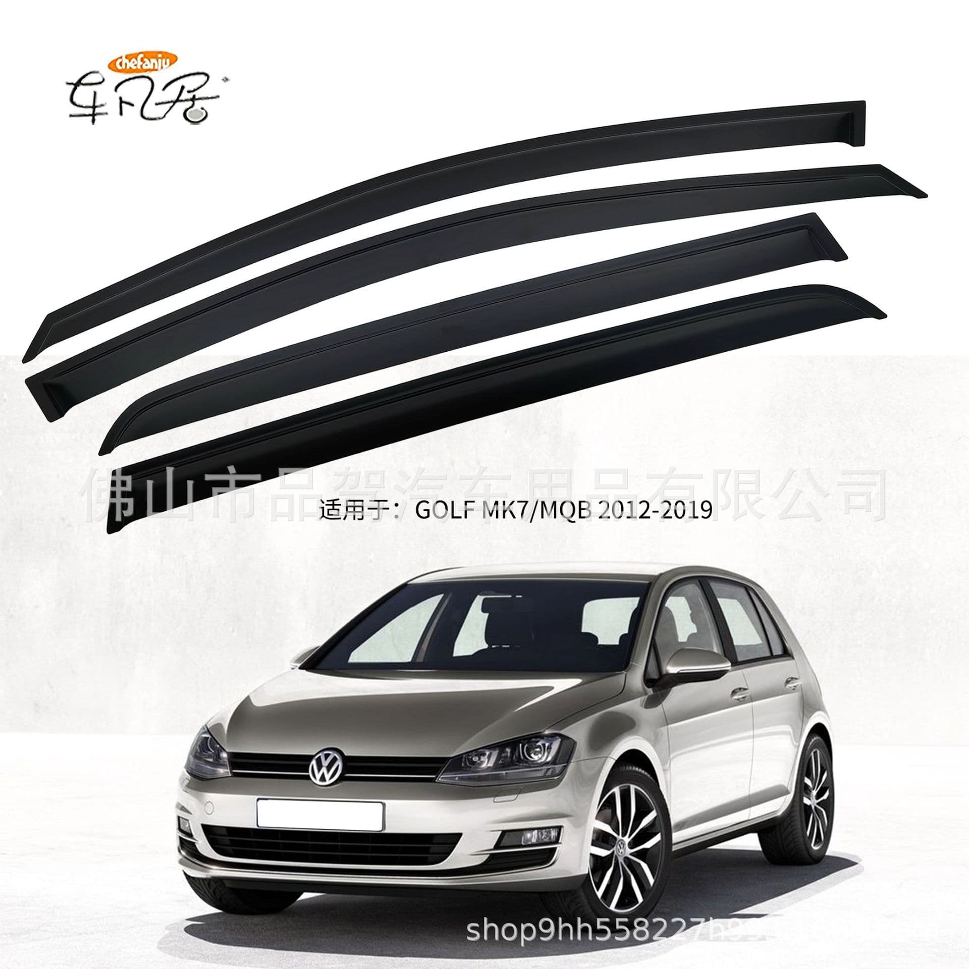 Black Rain Visors for Golf GOLF MK4/5/6/7/8 E-commerce Cross-border Wholesale