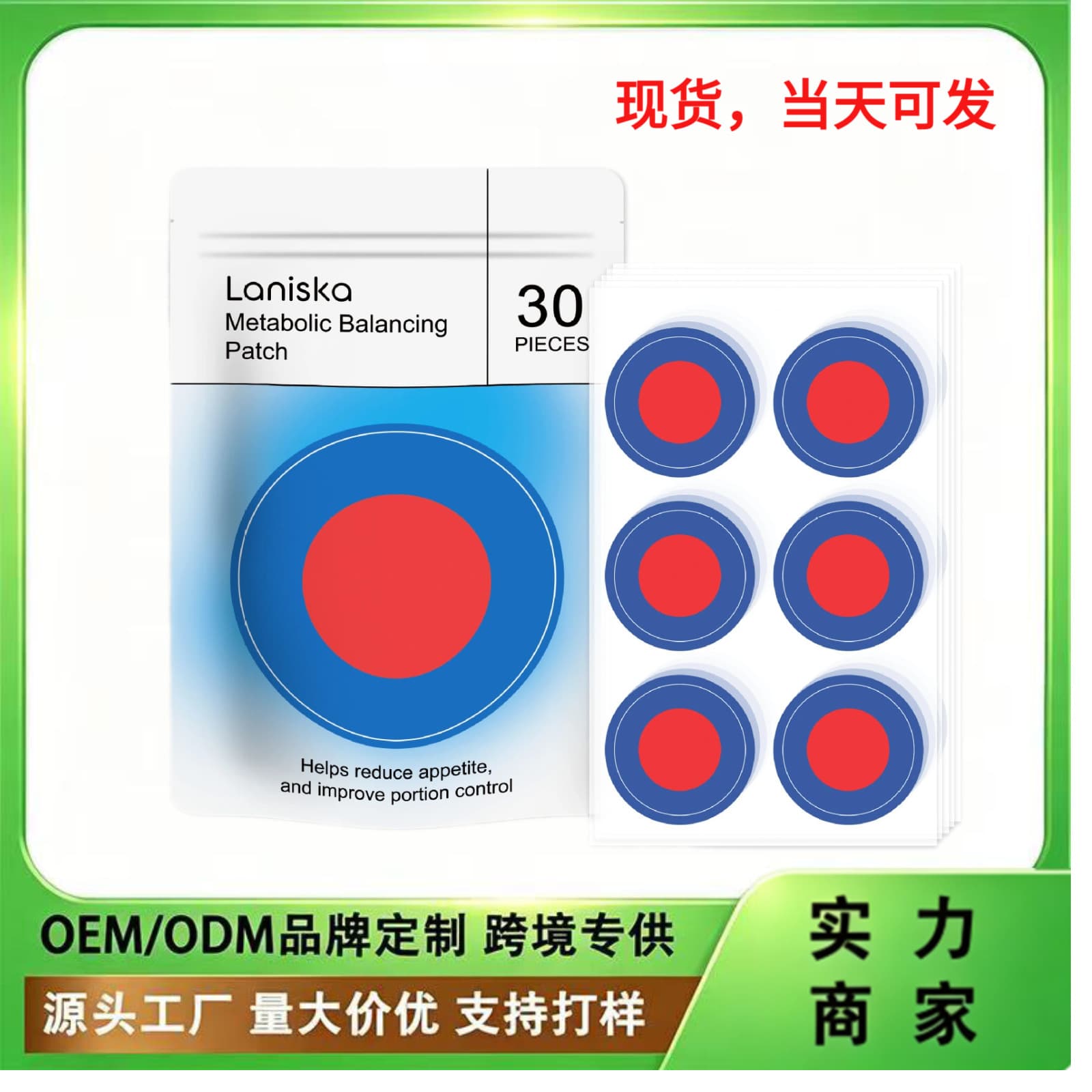 Cross-Body Care Patch Berberine Patch - Skin Tone and Posture Care Patch