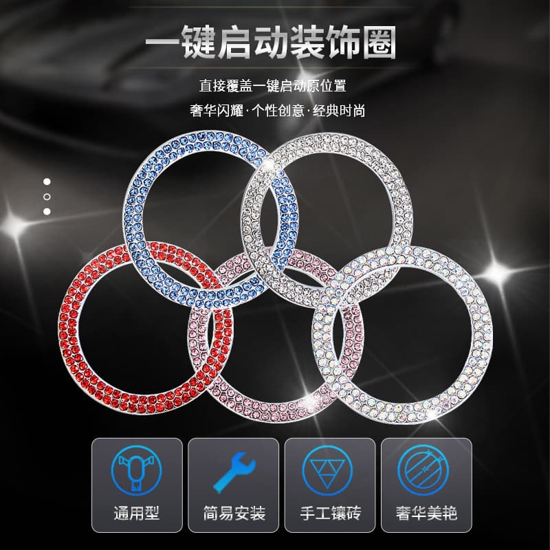 Car Accessories One-Key Start Button Decorative Ring Double Row Man-Made Crystal Ignition Ring Decoration Car Interior Sticker