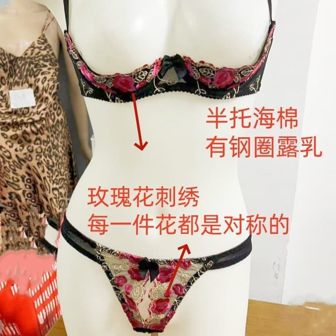 Erotic lingerie advanced half-push-up retro embroidery exposed breast bra sponge spicy girl couple erotic temptation open-crotch pants
