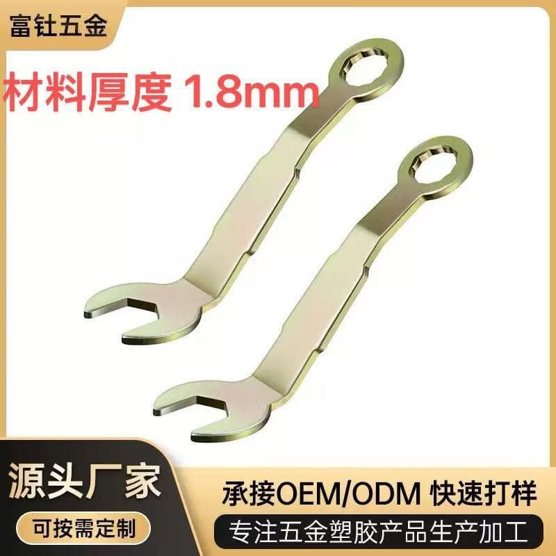 Manufacturer supplies adjustable wrench, universal wrench, adjustable wrench, sliding door wrench, pocket door pulley adjustment wrench