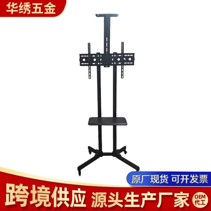 1500 Mobile Cart TV Stand for Teaching and Conference Use - Vertical TV Mount
