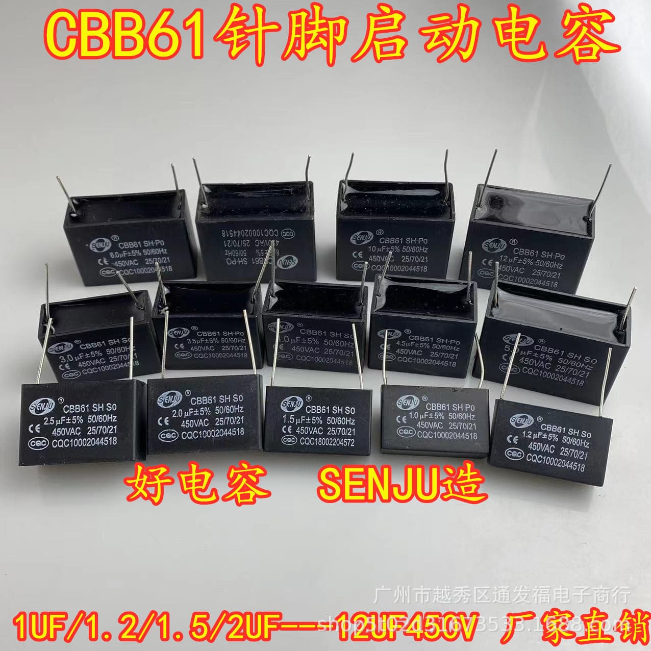 Factory Direct CBB61 Pin Start Capacitor 450V Fan 1UF/1.5/2/3/4/5/6/10/12UF
