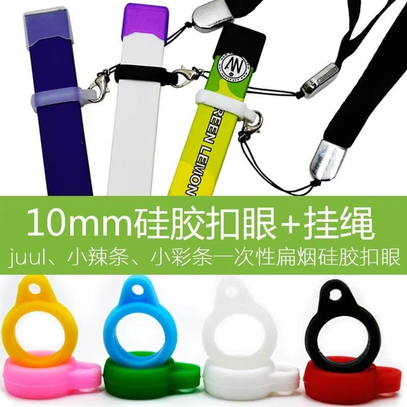 New 10mm Inner Diameter Silicone Grommet Hanging Loop for E-Cigarettes, Flat Mouthpiece Anti-Slip Ring with Lanyard